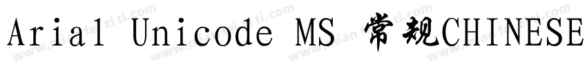 Arial Unicode MS 常规CHINESE GB2312字体转换